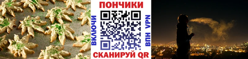 Canna-Cookies марихуана  Дмитровск 