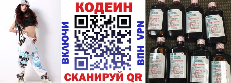 blacksprut зеркало  Дмитровск  Codein Purple Drank 