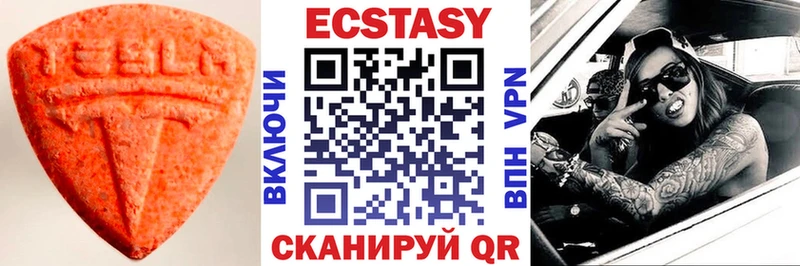 как найти наркотики  Дмитровск  OMG ссылка  нарко площадка официальный сайт  Экстази 250 мг 