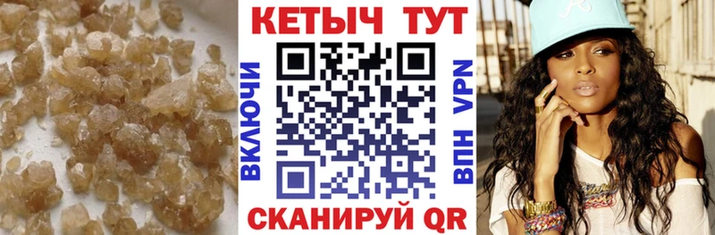 КЕТАМИН ketamine  купить наркоту  Дмитровск 