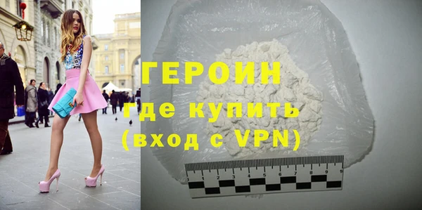 таблы Зерноград