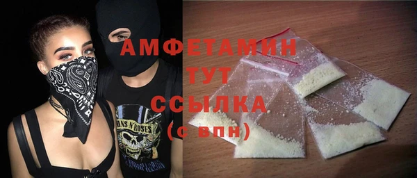 таблы Зерноград