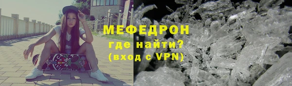 таблы Зерноград