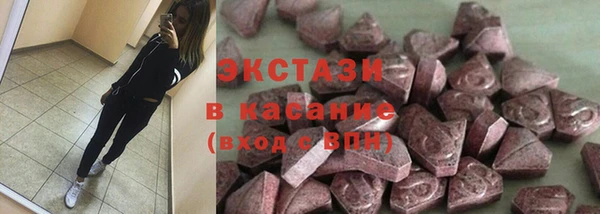 ALPHA PVP Зеленокумск