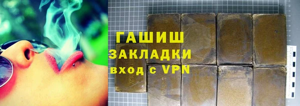 шишки Зеленодольск