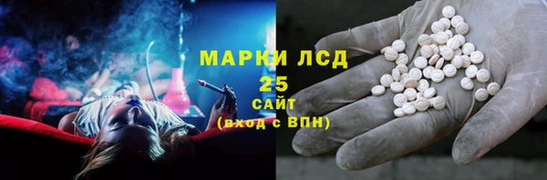 бутират Заволжск