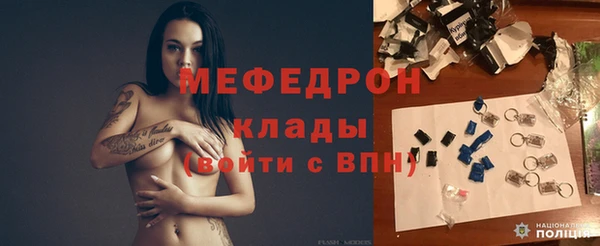 первитин Заводоуковск