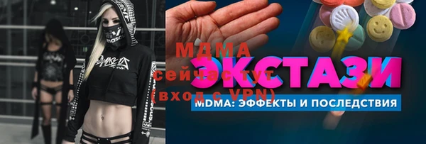 ALPHA PVP Зеленокумск