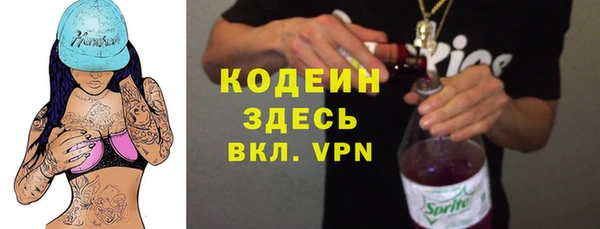таблы Зерноград
