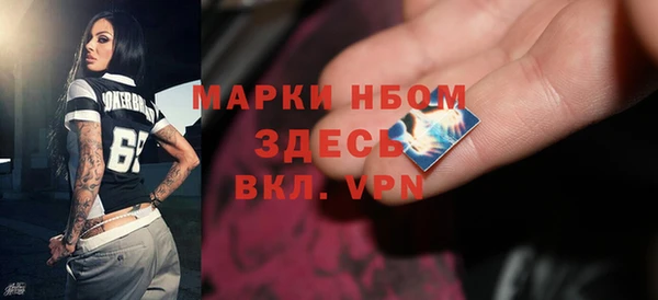 амф Заволжье