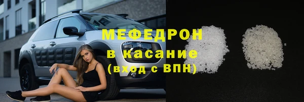 ALPHA PVP Зеленокумск