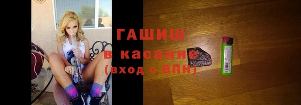 шишки Зеленодольск