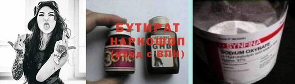 шишки Зеленодольск