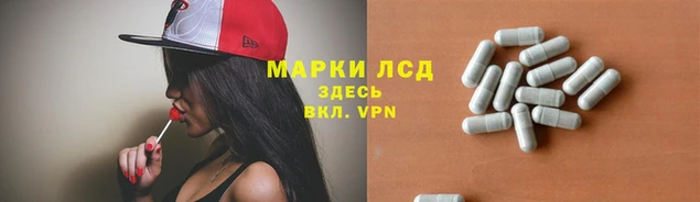 таблы Зерноград