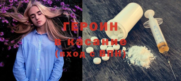 таблы Зерноград