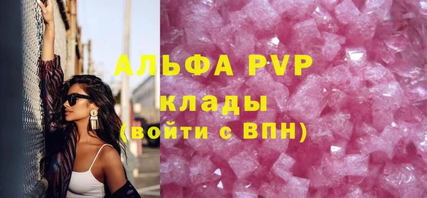ALPHA PVP Зеленокумск