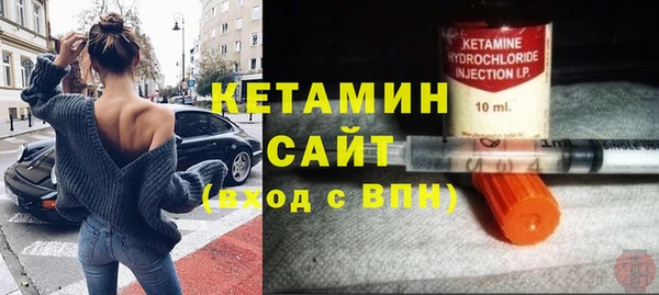 ALPHA PVP Зеленокумск