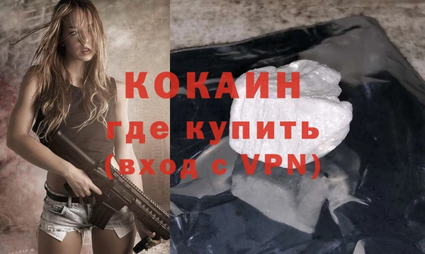 бошки Усмань