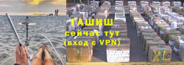 таблы Зерноград