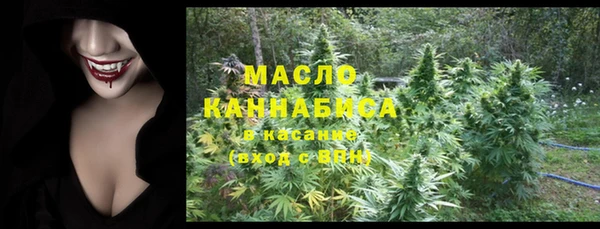 бутират Заволжск