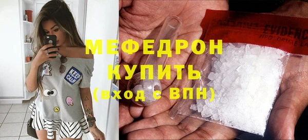 первитин Заводоуковск