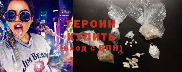 шишки Зеленодольск