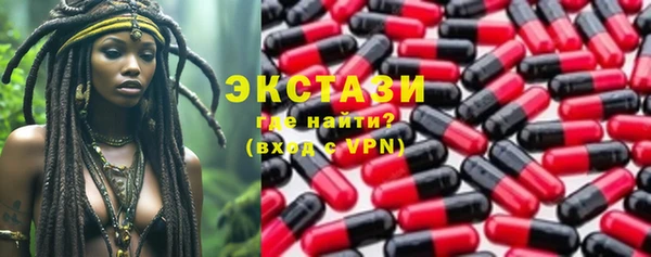 mix Усолье-Сибирское