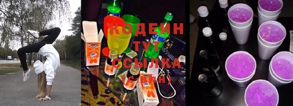 таблы Зерноград