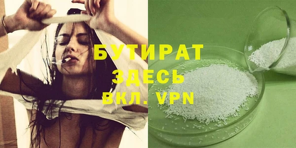 таблы Зерноград
