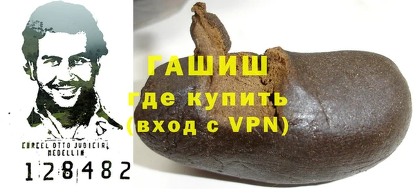 ALPHA PVP Зеленокумск