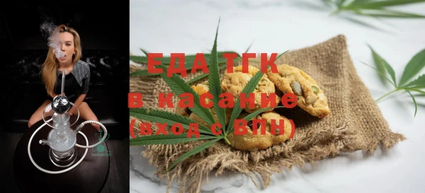 альфа пвп VHQ Корсаков