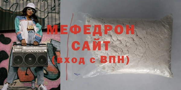 шишки Зеленодольск