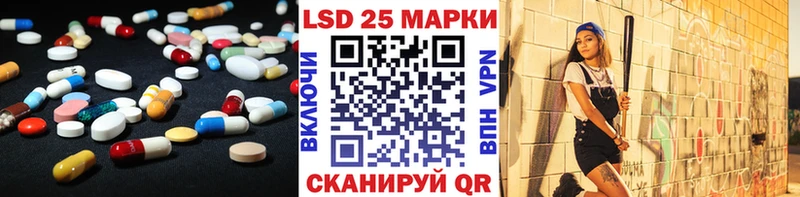 LSD-25 экстази ecstasy omg маркетплейс Дмитровск