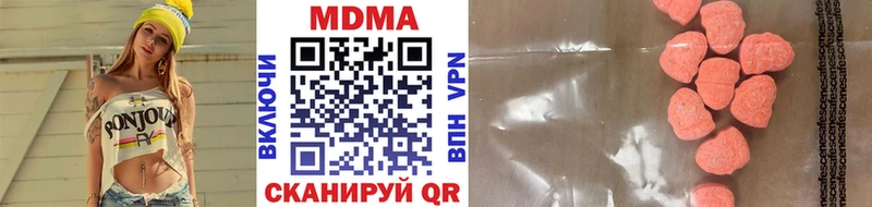 OMG tor  Дмитровск  МДМА кристаллы  продажа наркотиков 