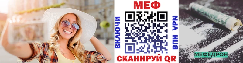 Меф кристаллы  darknet как зайти  Дмитровск 