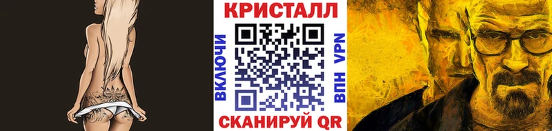 ОМГ ОМГ онион  нарко площадка телеграм  Первитин Methamphetamine  Дмитровск 