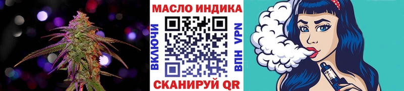 Дистиллят ТГК жижа  что такое   Дмитровск 